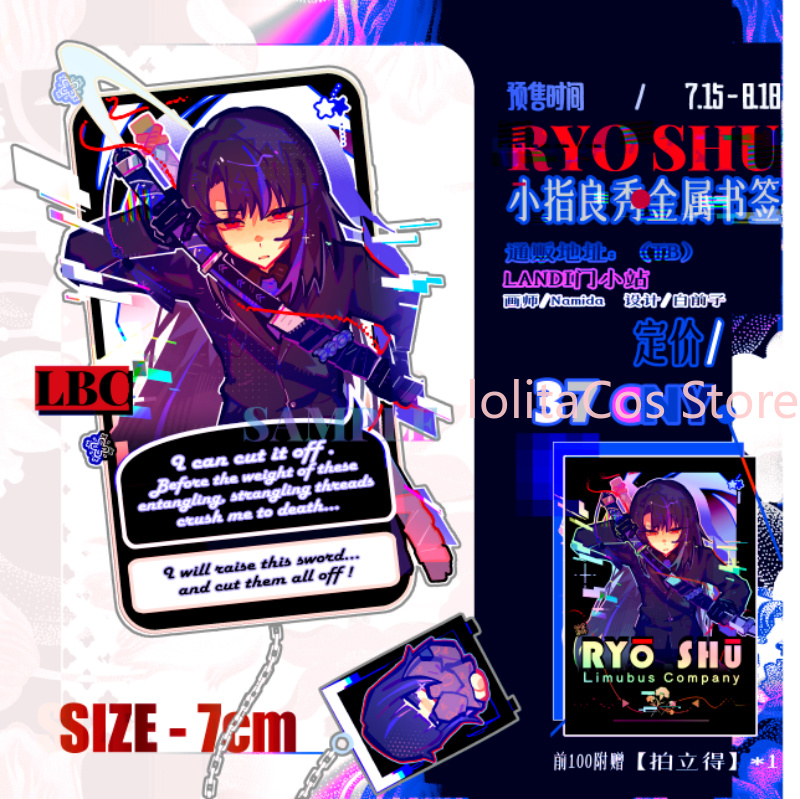 Board Game Book - Limbus Company Ryoshu Ryōshū Metal Bookmark