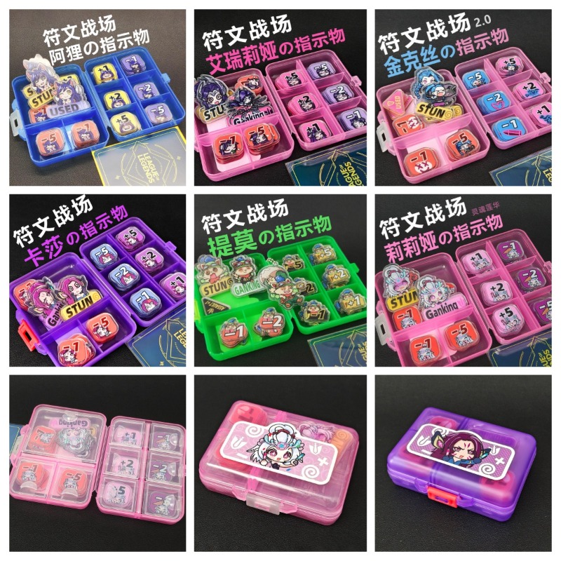Board Game Economy - 6syles TCG Teemo Acrylic TOKEN Damage