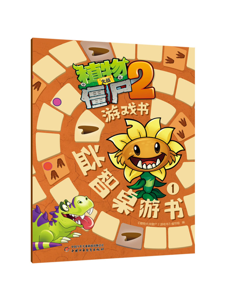 Book-Winshare Plants Vs Zombie - Board Game Zombies recension och pris