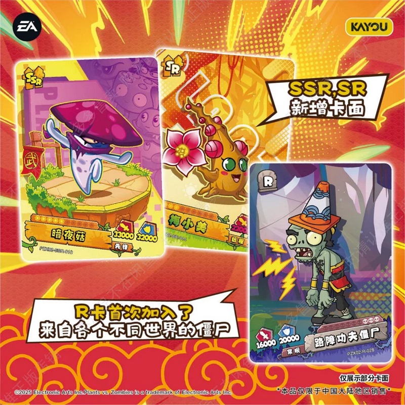 KAYOU Original Plants Vs. Zomb - Board Game Zombies recension och pris