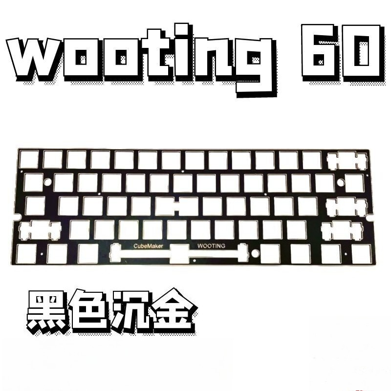 Wooting 60v1/v2 Keyboard Posit - Board Game Journal recension och pris