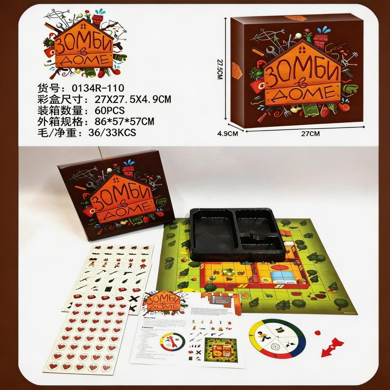 Russian Version Zombie Surviva - Board Game Zombies recension och pris